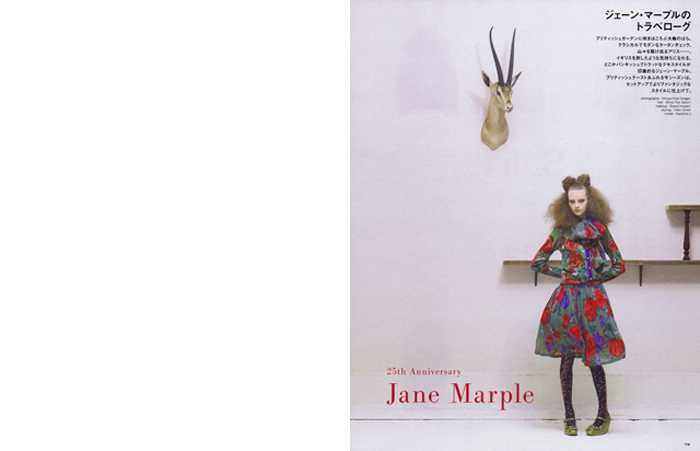 装苑 SEPTEMBER JANE MARPLEの写真